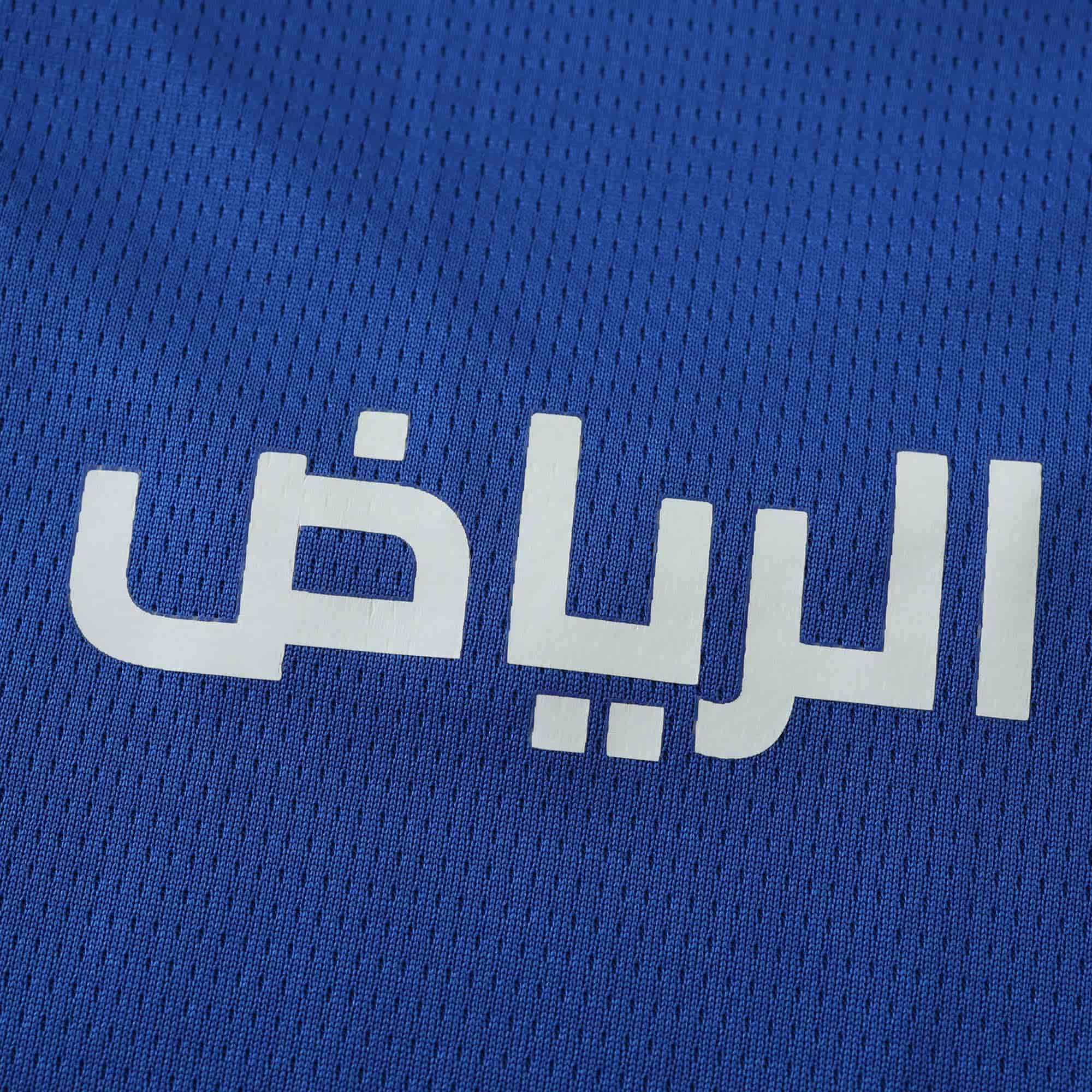 Al-Hilal 24-25 Home Kids