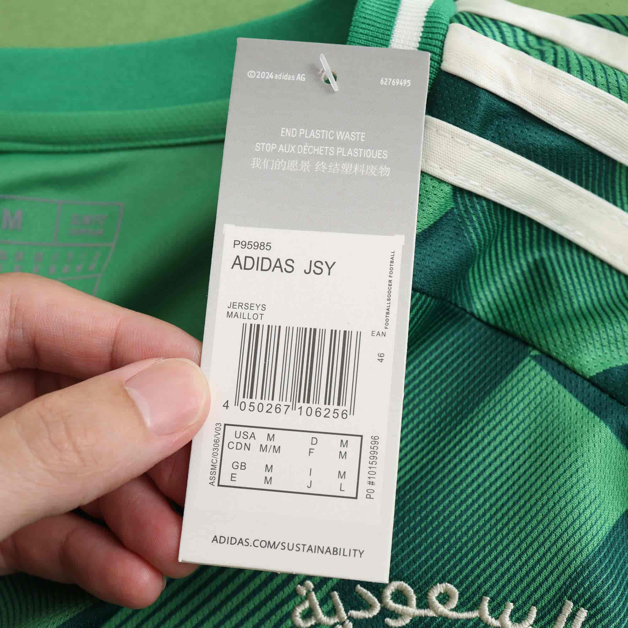 Saudi Arabia 24-25 Home