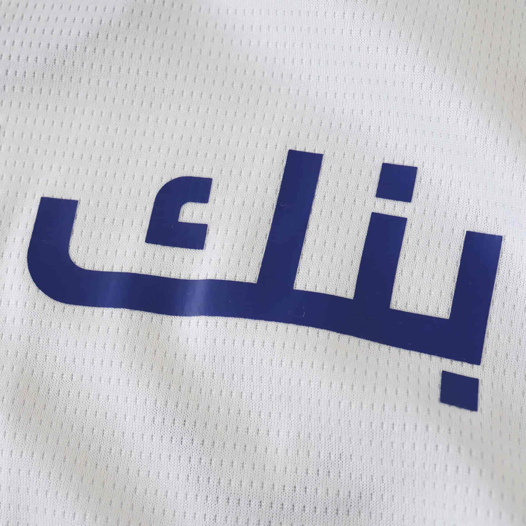 Al-Hilal 24-25 Away