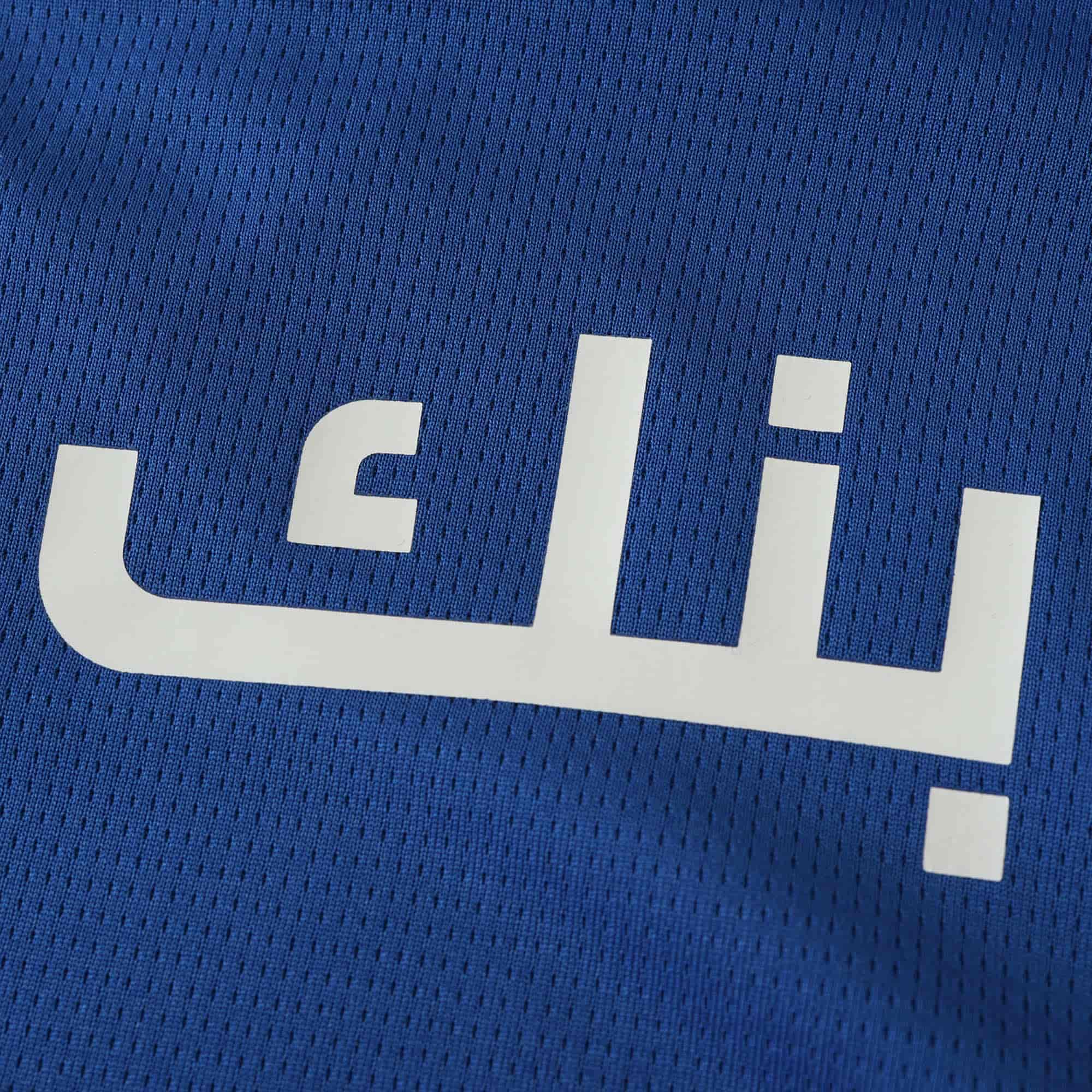 Al-Hilal 24-25 Home