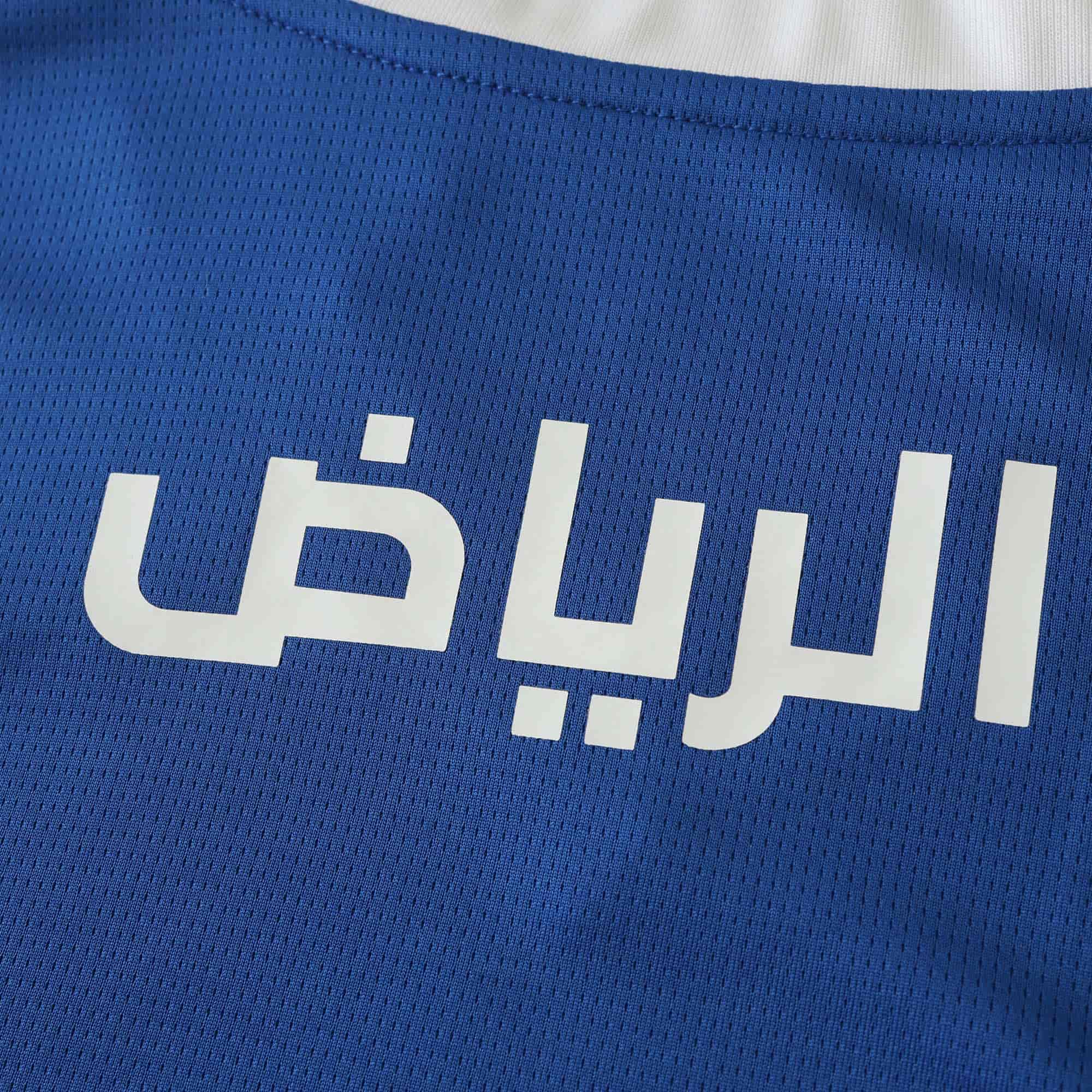 Al-Hilal 24-25 Home