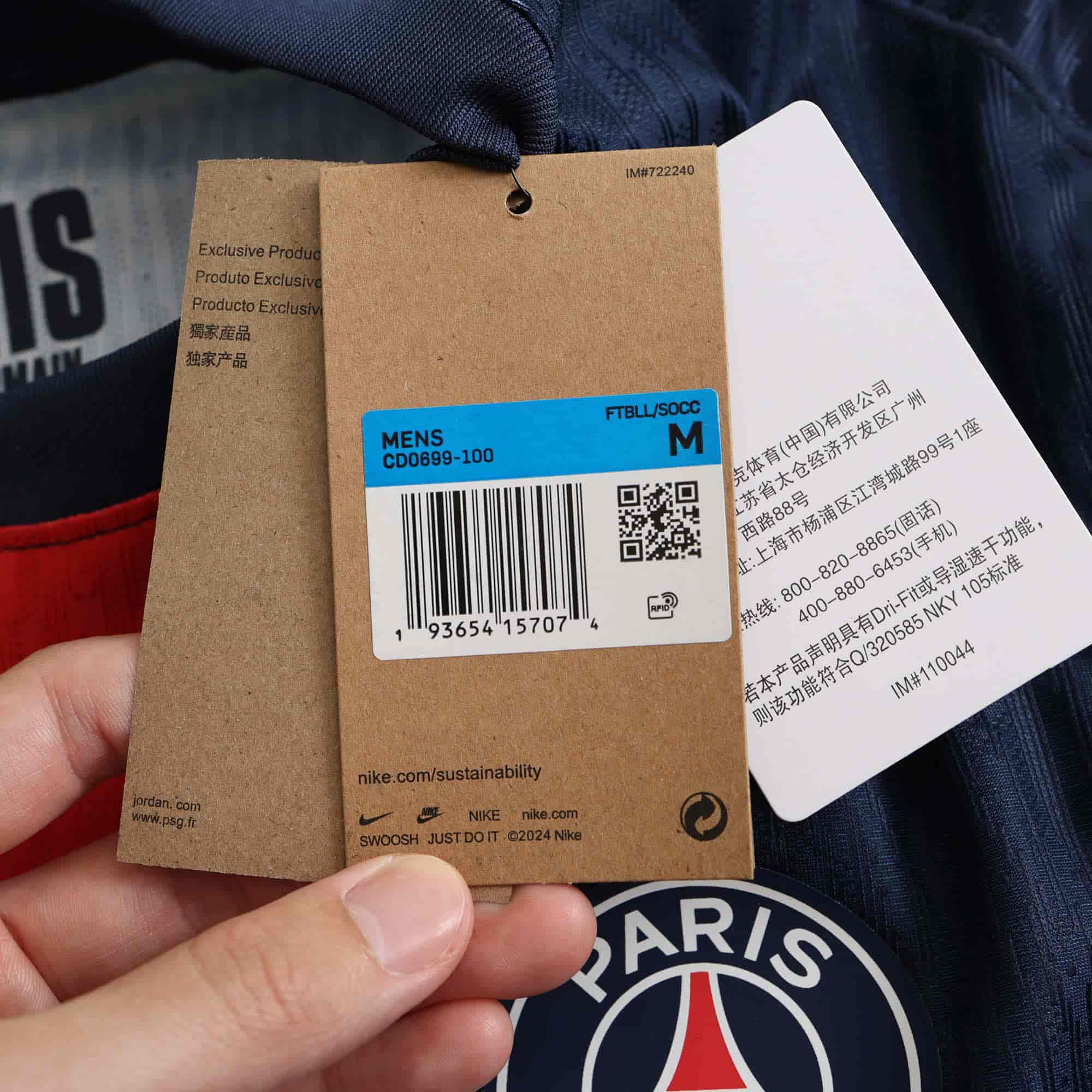 Paris Saint-Germain 24-25 Home