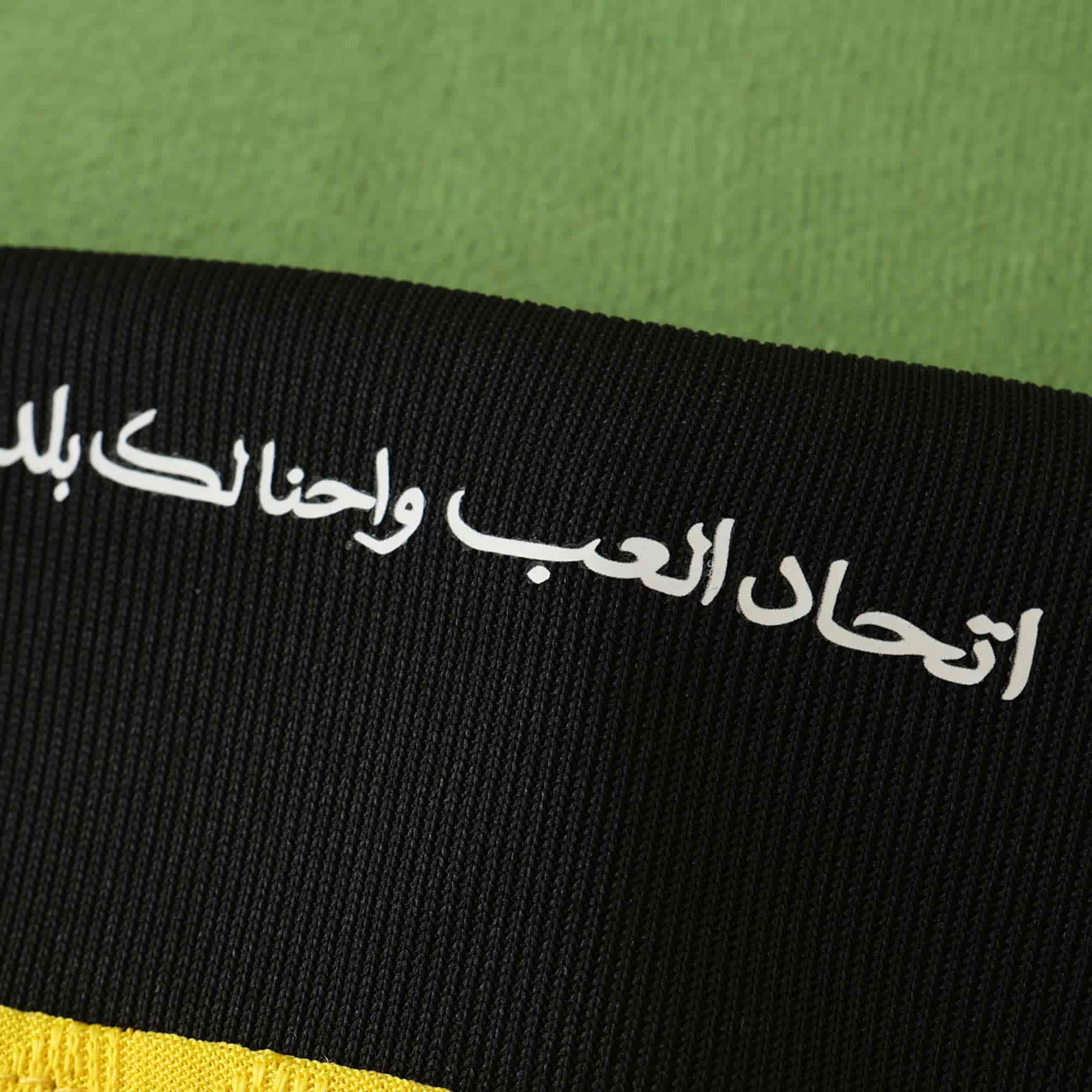 Al-Ittihad 24-25 Home