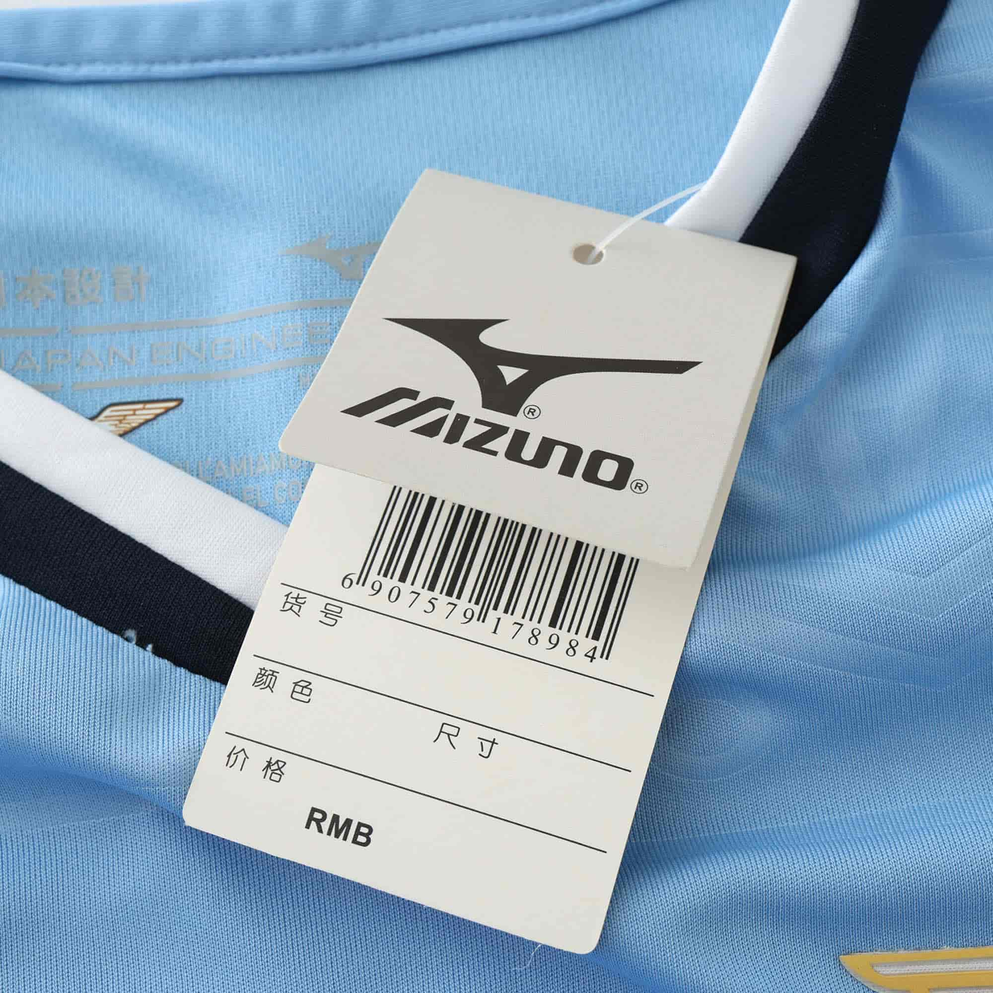 SS Lazio 24-25 Home