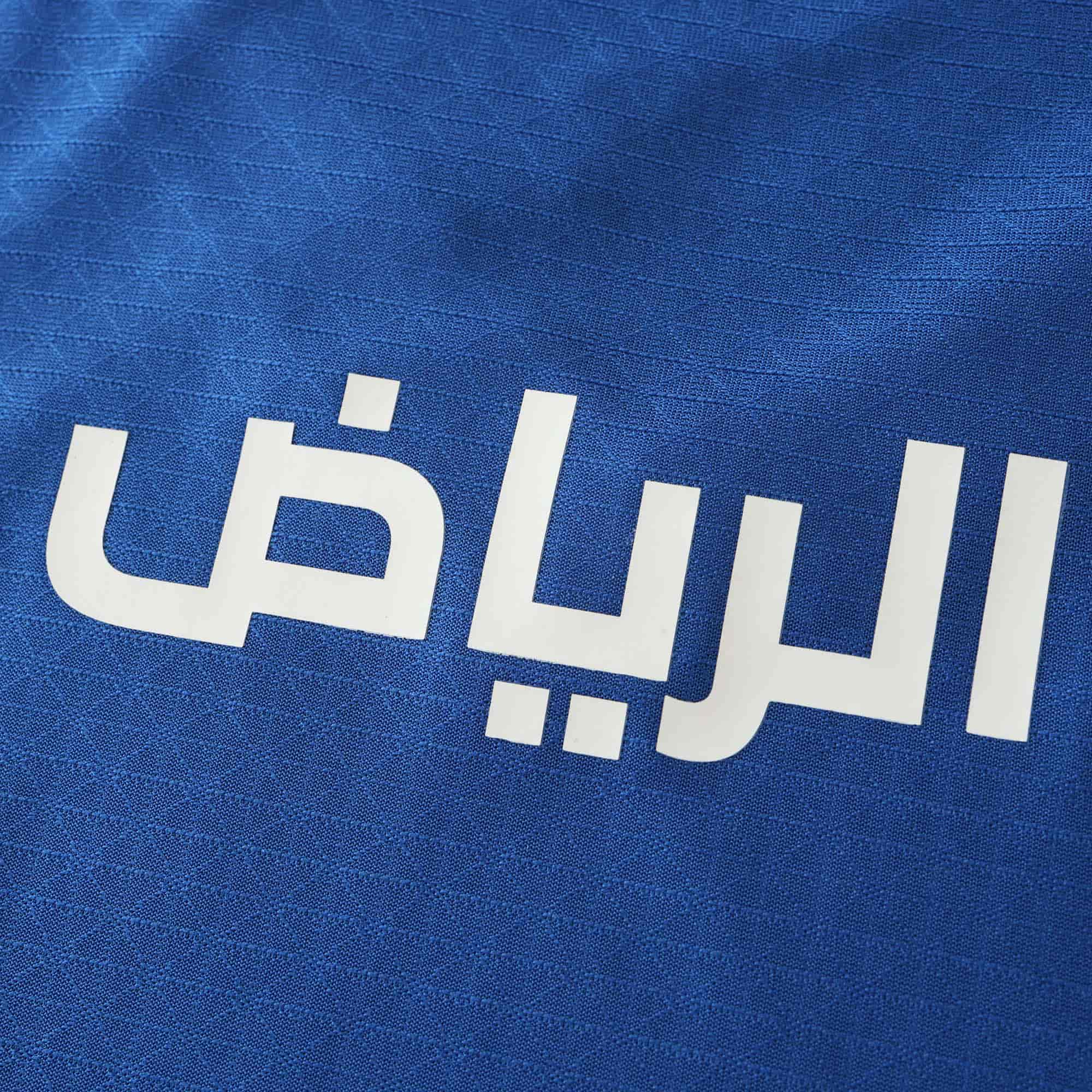 Al-Hilal 24-25 Home