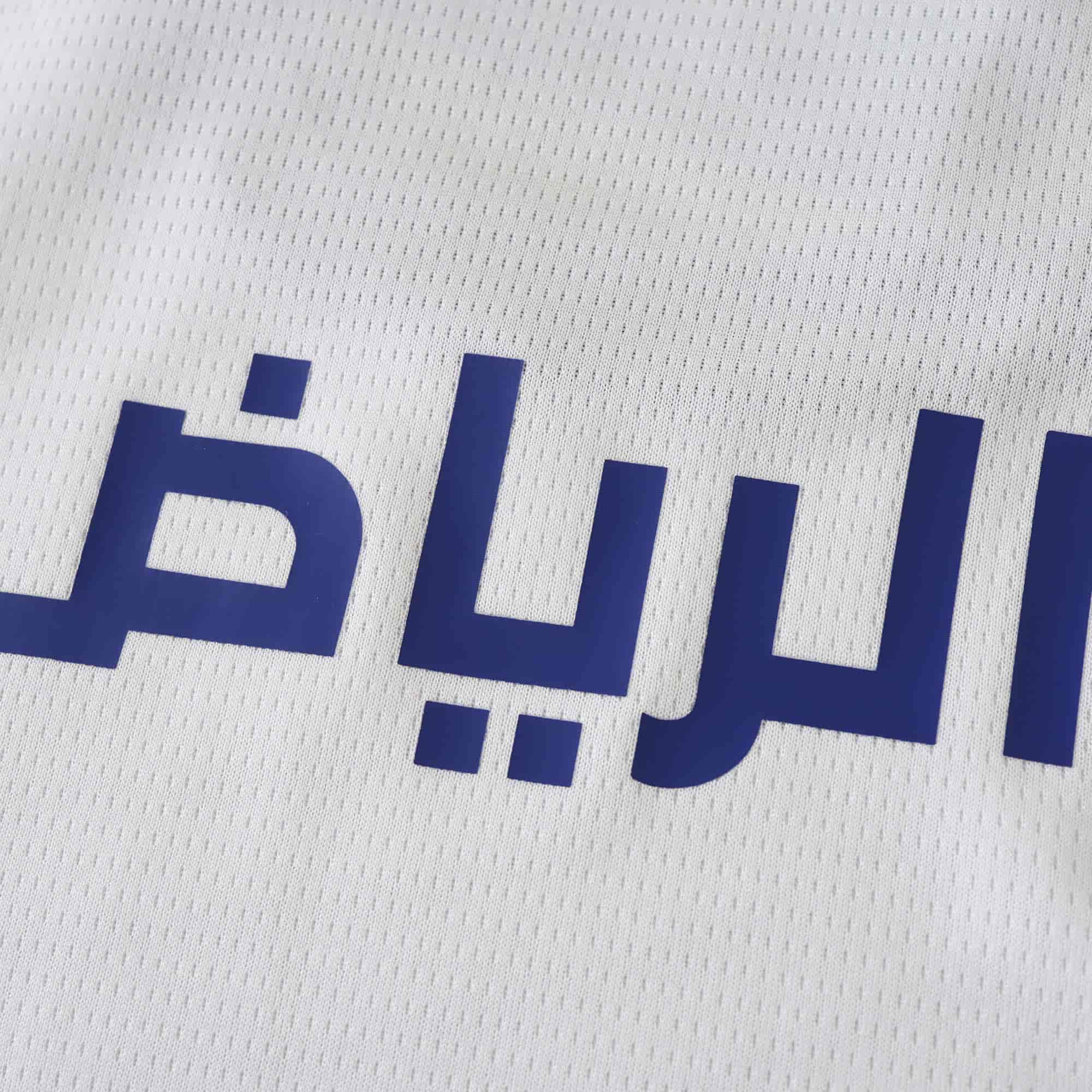 Al-Hilal 24-25 Away