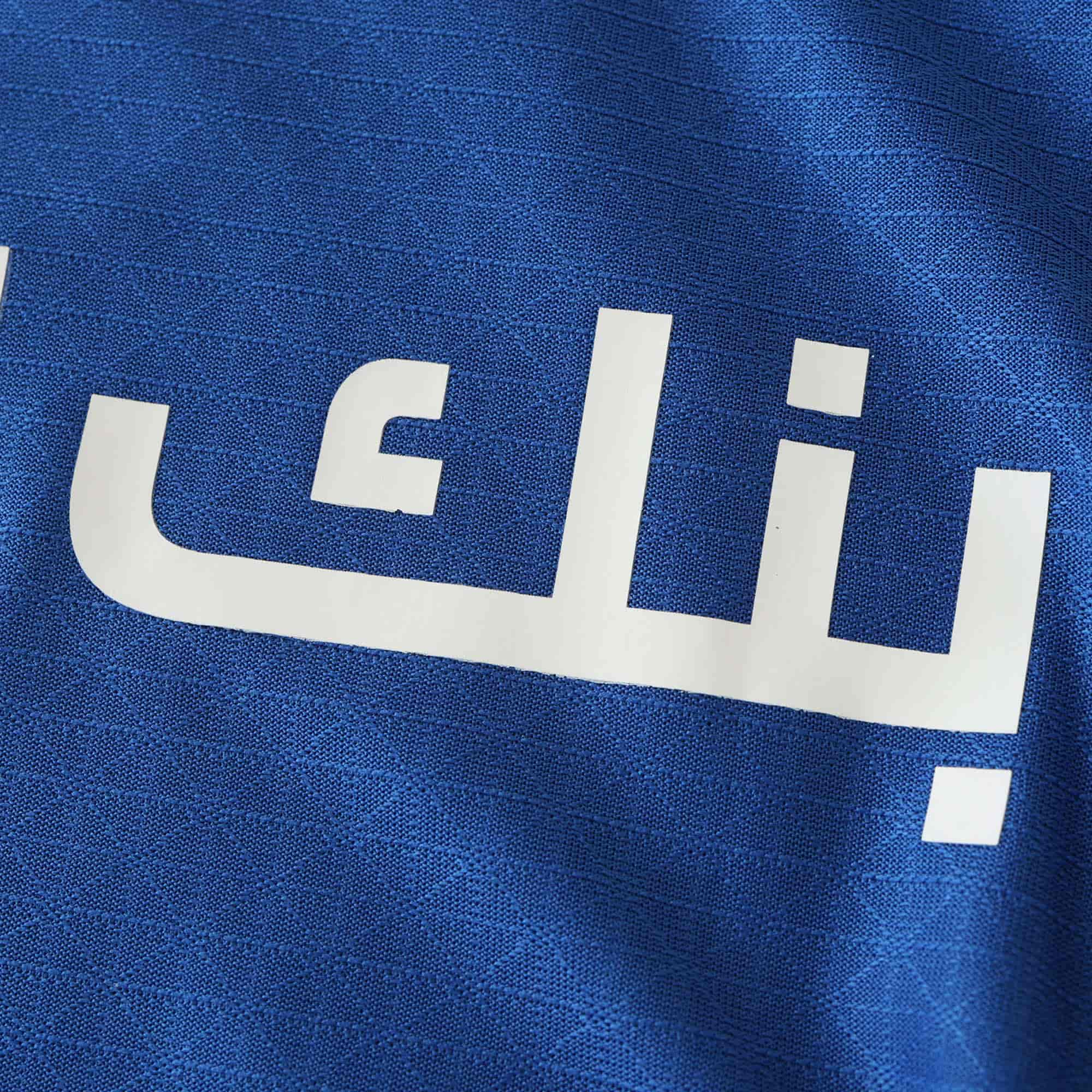 Al-Hilal 24-25 Home